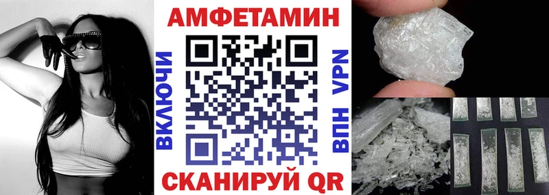 АМФ 97%  наркотики  MEGA рабочий сайт  Зерноград 