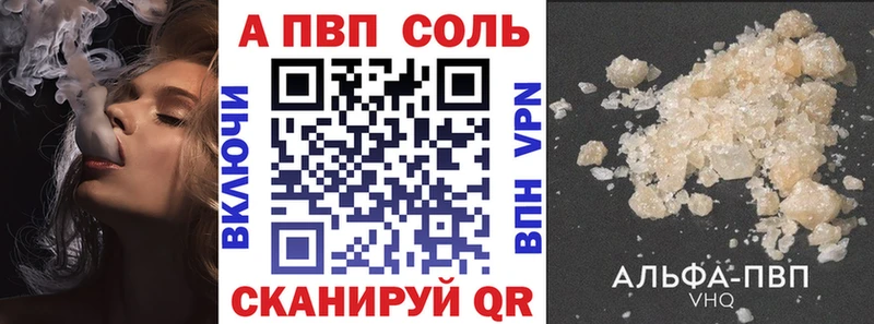 OMG ССЫЛКА  закладки  Зерноград  Alfa_PVP Crystall 