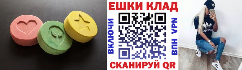 Экстази 250 мг  Зерноград 