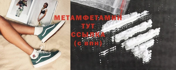 амф Новодвинск