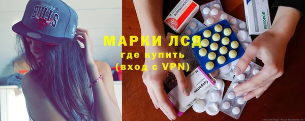 MDMA Новокубанск
