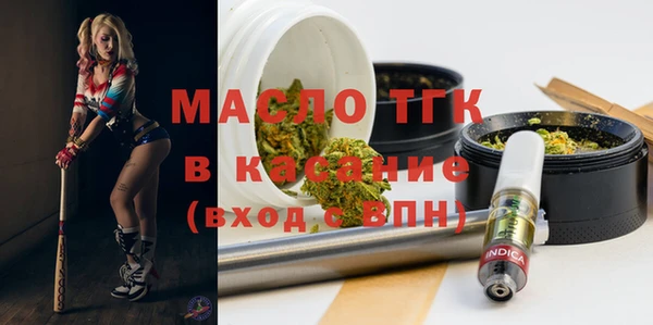 прущая мука Дмитровск