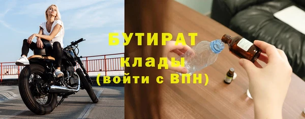 прущая мука Дмитровск