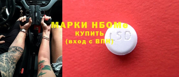 MDMA Новокубанск