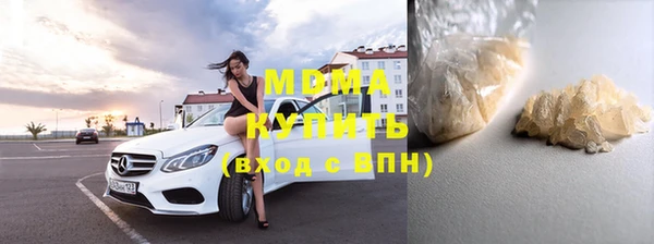 MDMA Новокубанск
