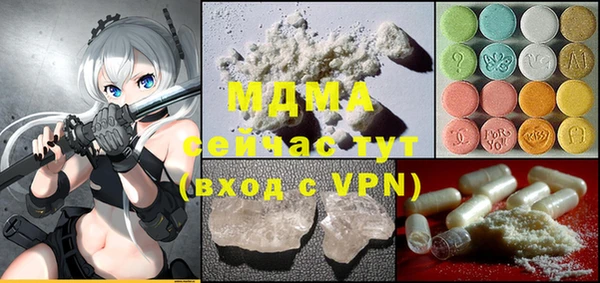 MDMA Новокубанск