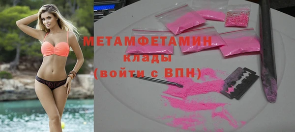 MDMA Новокубанск