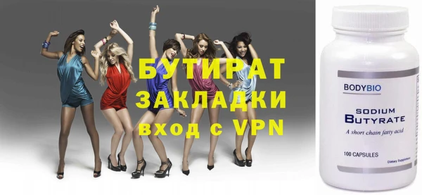 эйфоретик Новозыбков