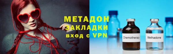 мяу мяу кристалл Гусиноозёрск