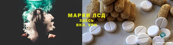 эйфоретик Новозыбков