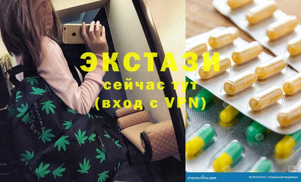 амф Новодвинск