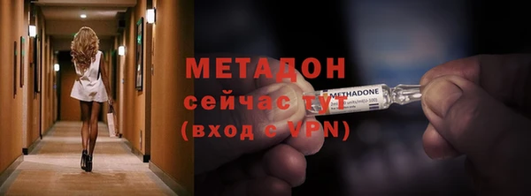 амф Новодвинск