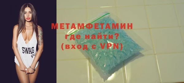 MDMA Новокубанск