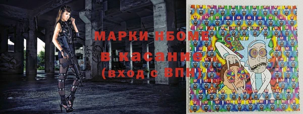 MDMA Новокубанск