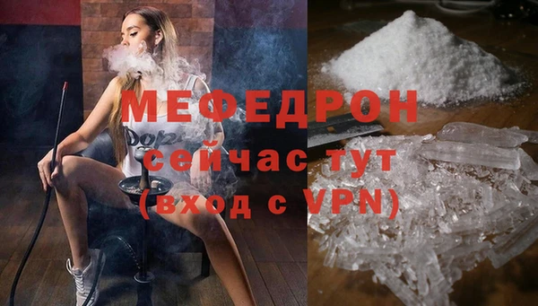 MDMA Новокубанск
