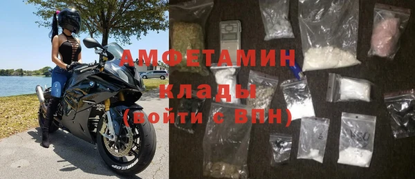 эйфоретик Новозыбков