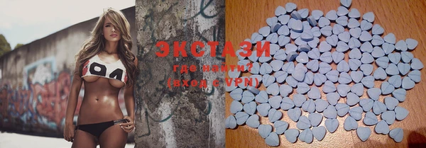 меф VHQ Ахтубинск