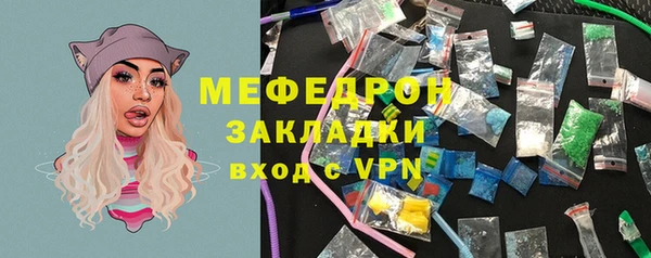 эйфоретик Новозыбков