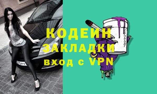 синтетический гашиш Аша