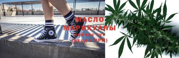 эйфоретик Новозыбков