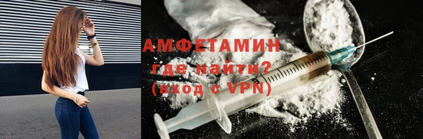 амф Новодвинск