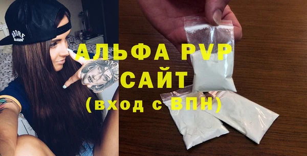 ALPHA PVP Дмитриев