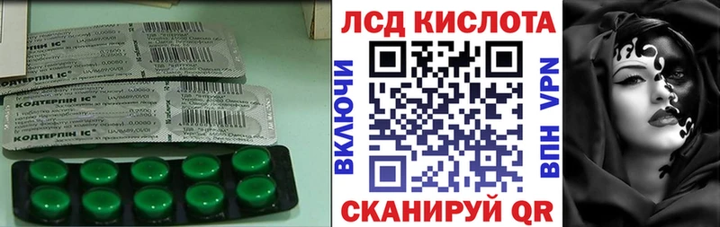 LSD-25 экстази кислота  ссылка на мегу зеркало  Зерноград 