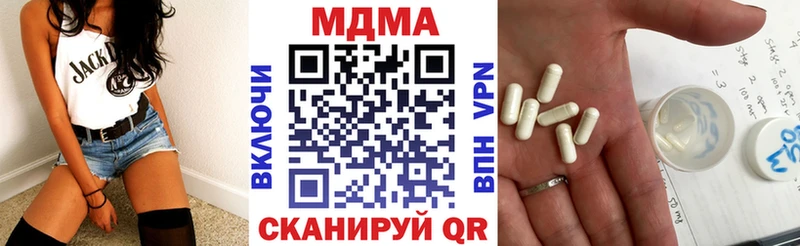 MDMA crystal  как найти наркотики  Зерноград 