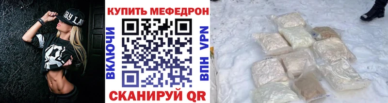 Меф VHQ  Зерноград 