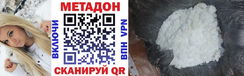 МЕТАДОН мёд  Зерноград 