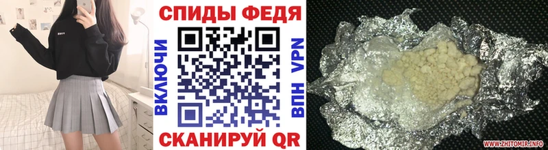 МЕТАМФЕТАМИН винт Зерноград
