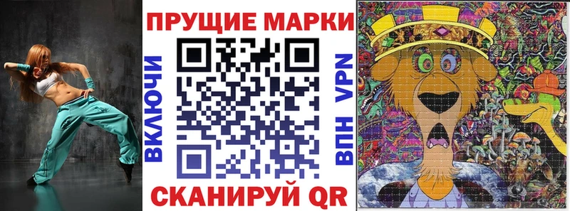 блэк спрут ссылка  Зерноград  Марки N-bome 1,8мг  купить наркотики цена 