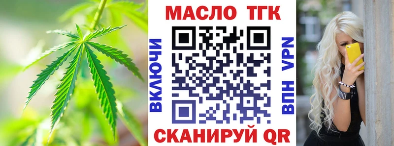 ТГК концентрат  Зерноград 