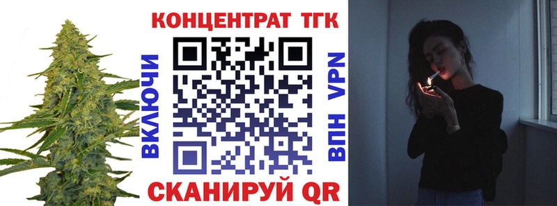 ТГК Wax Зерноград